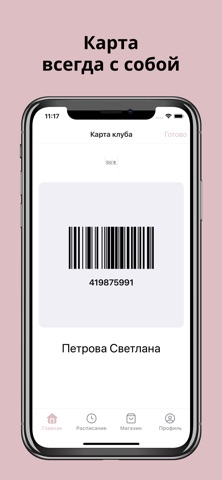 IZGIB screenshot