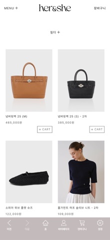 HER&SHE 허앤쉬 iPhone screenshot