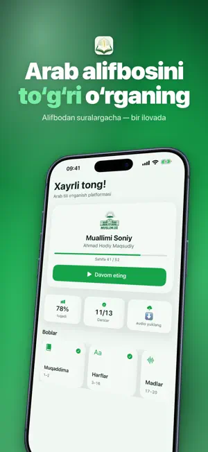 Muallimi Soniy: Arabiy screenshot 2