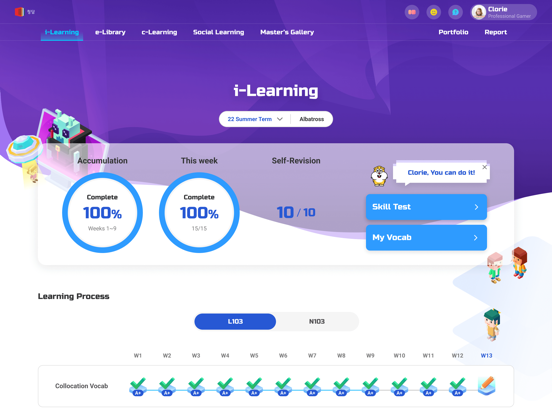 Creverse Learning Portal iPad screenshot