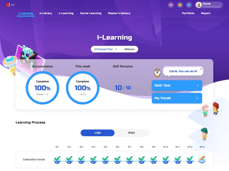 Creverse Learning Portal screenshot-5