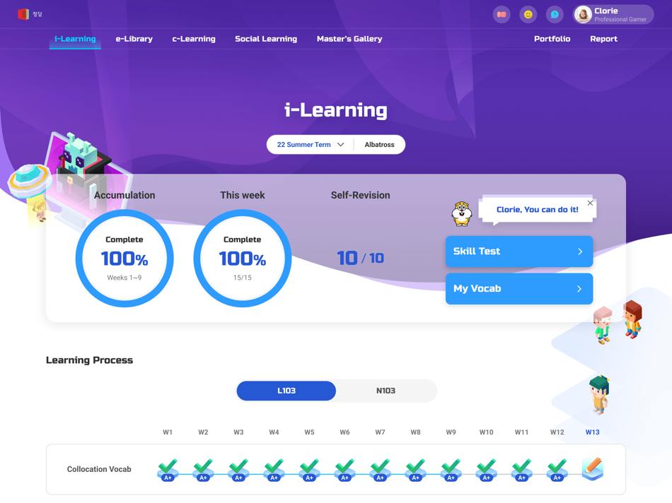#6. Creverse Learning Portal (iOS) 由: CREVERSE, Inc.