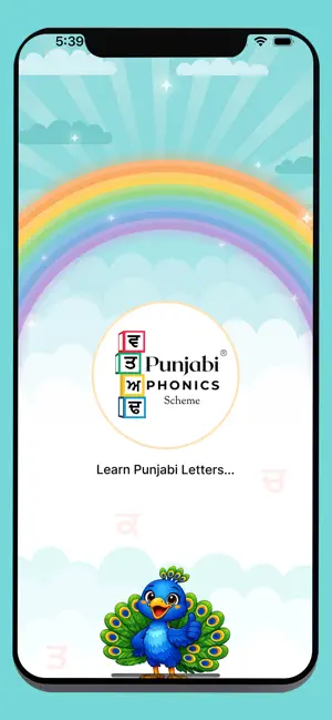 Punjabi Phonics screenshot 1