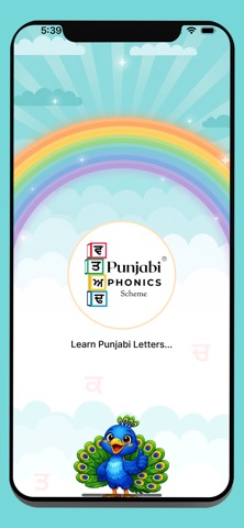 Punjabi Phonics Screenshot 1 of 5