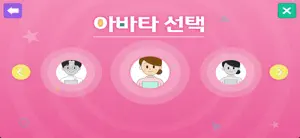 격리주의 완전정복 screenshot 2