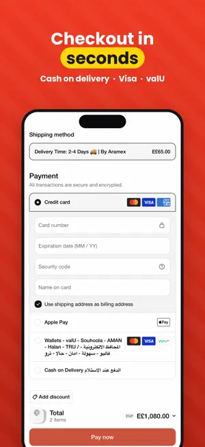 iCase Stores screenshot 4