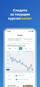 Новости Казахстана от NUR.KZ screenshot #9 for iPhone