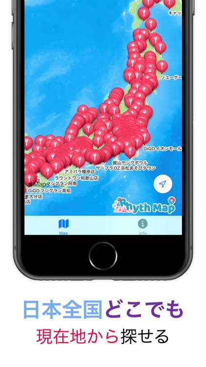 リズマップ - 音ゲー情報アプリ