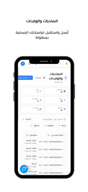 Mstnd screenshot 4