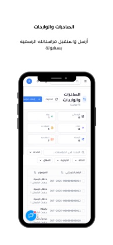 مستند screenshot