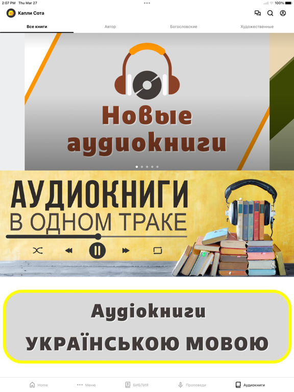 Kapli Sota iPad screenshot 5 - Education app