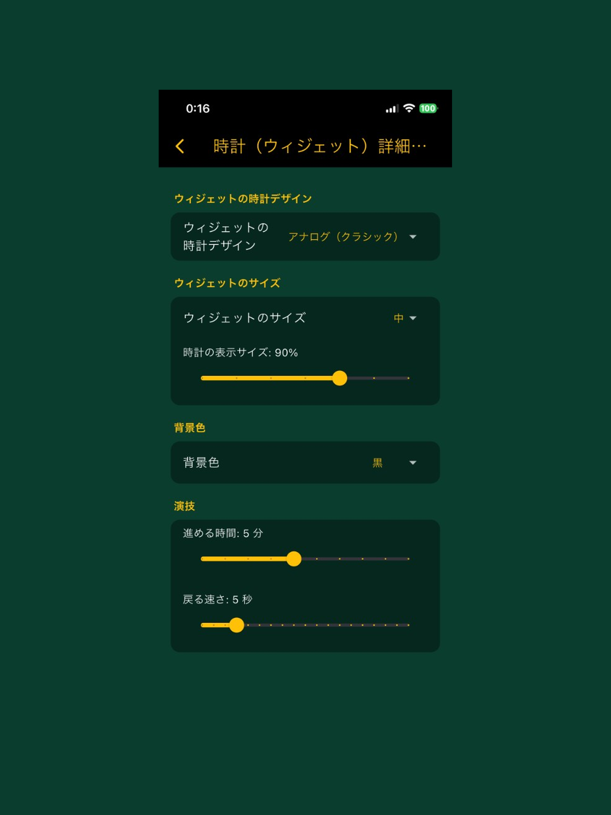 Magic Clock screenshot 14