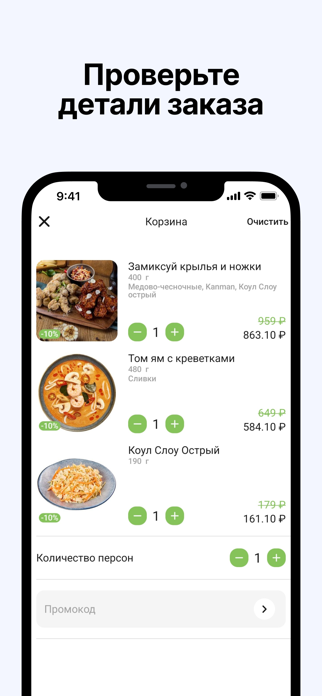 KanMan Chicken Screenshot 3 of 5