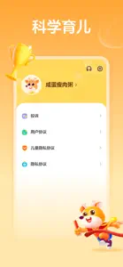 百分运动课 screenshot #4 for iPhone