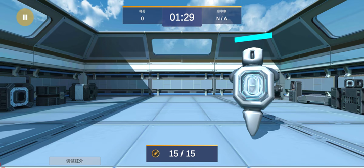 WONDER FITTER  运动 screenshot 5