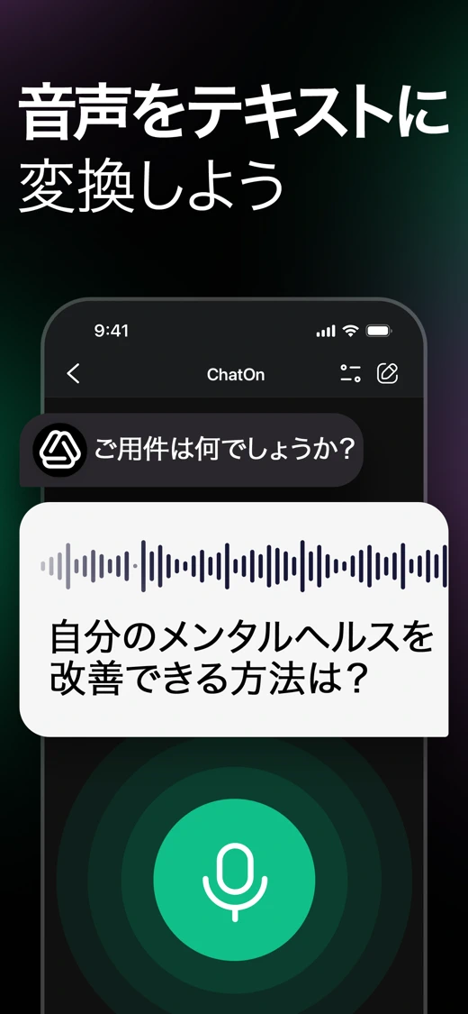 ChatOn AI - Chat Bot Assistant screenshot 10