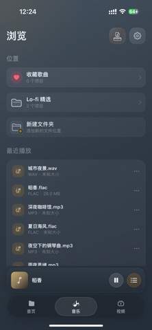 VibePlay screenshot