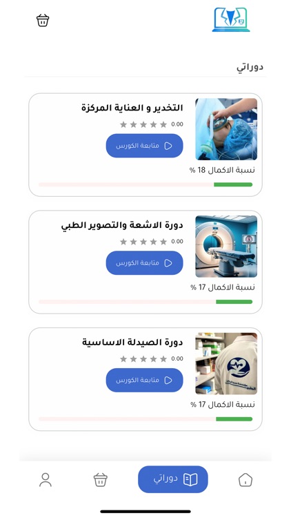 Labcoat Medical Course