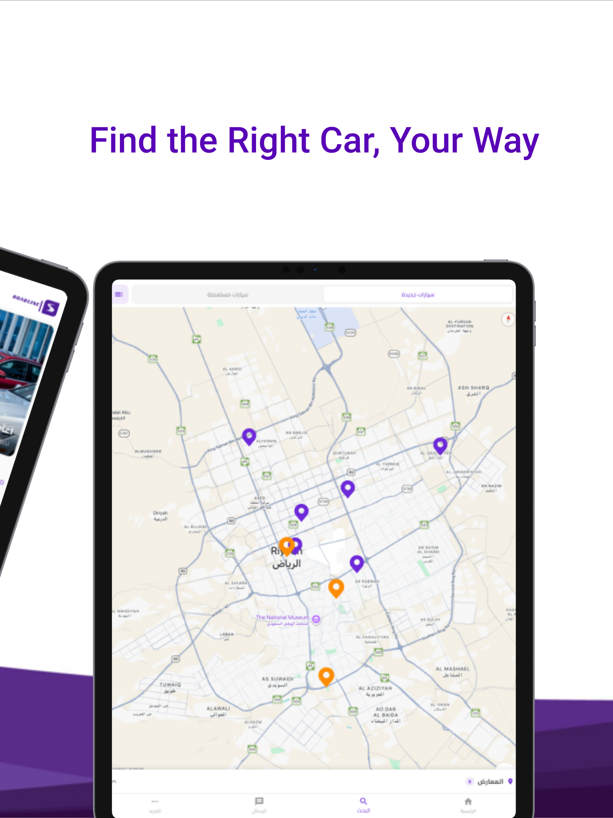 Roadline - رودلاين screenshot 7