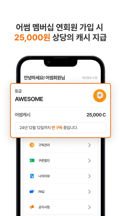 올마이투어닷컴: 호텔, 펜션, 리조트 숙소예약 screenshot-3