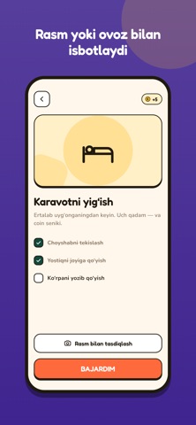 EduCoin Screenshot 2 of 7