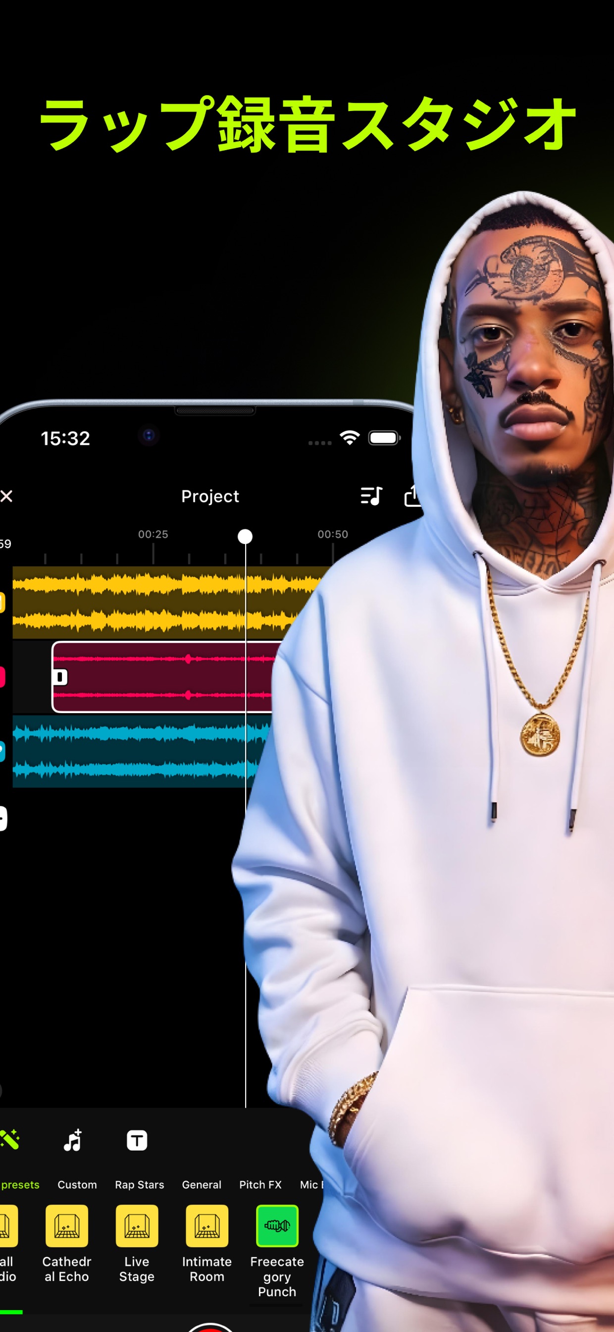 ラップ録音スタジオ