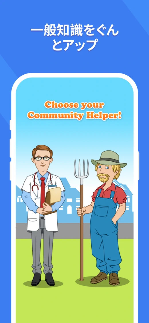 Kiddopia: Kids Learning Games screenshot 9