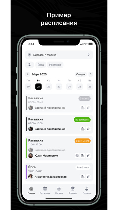 BUPAS GYM Screenshot