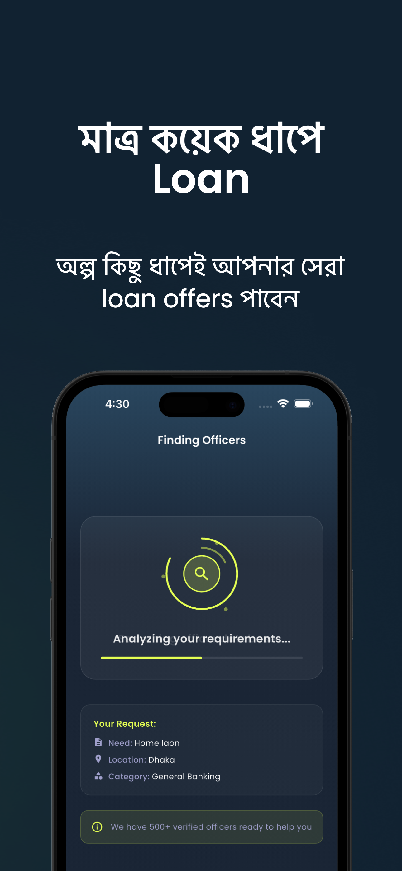 Dana AI – Card, Loan & Reward
