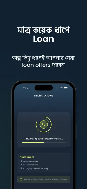 Dana AI – Card, Loan & Reward screenshot 3