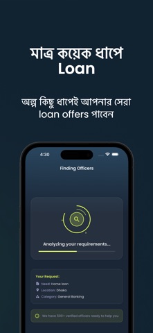 Dana AI – Card, Loan & Reward iPhone screenshot