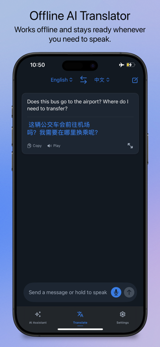 Comis - Offline Translator Screenshot 1 of 3