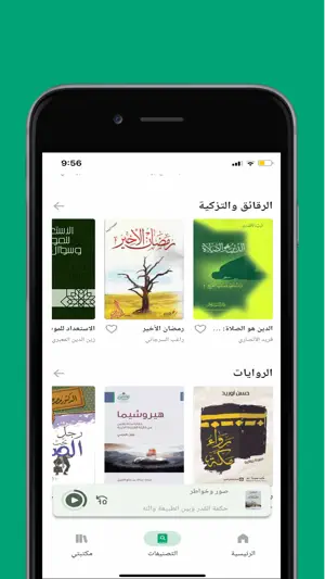 منطوق screenshot 2