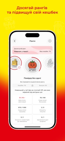 Food Market screenshot