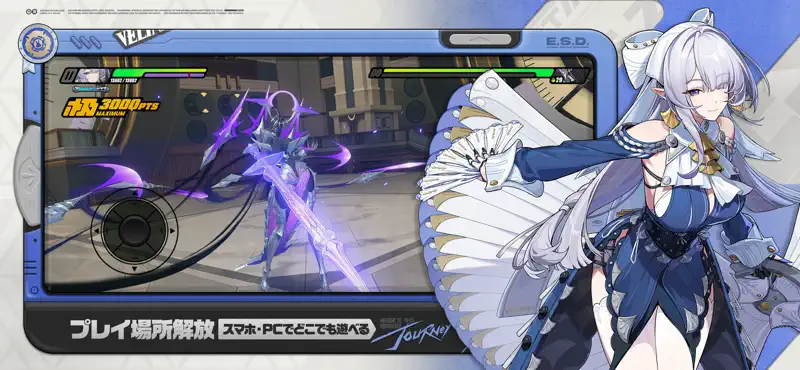 ゼンレスゾーンゼロ・クラウド版 screenshot 4 of 5