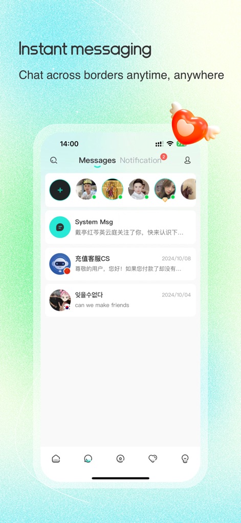 WorldTalk-Make Foreign Friends - Users can manage their communications with an organized list of active conversations and clear notification indicators.