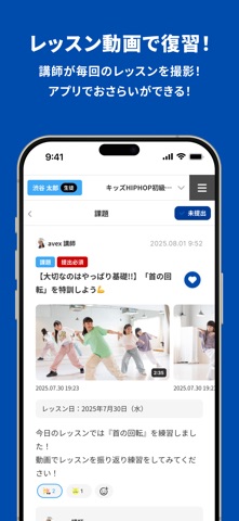 エイベックス・ダンスマスター screenshot