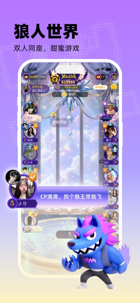 玩吧 - 你画我猜画画接龙 - Immersive Role-Playing