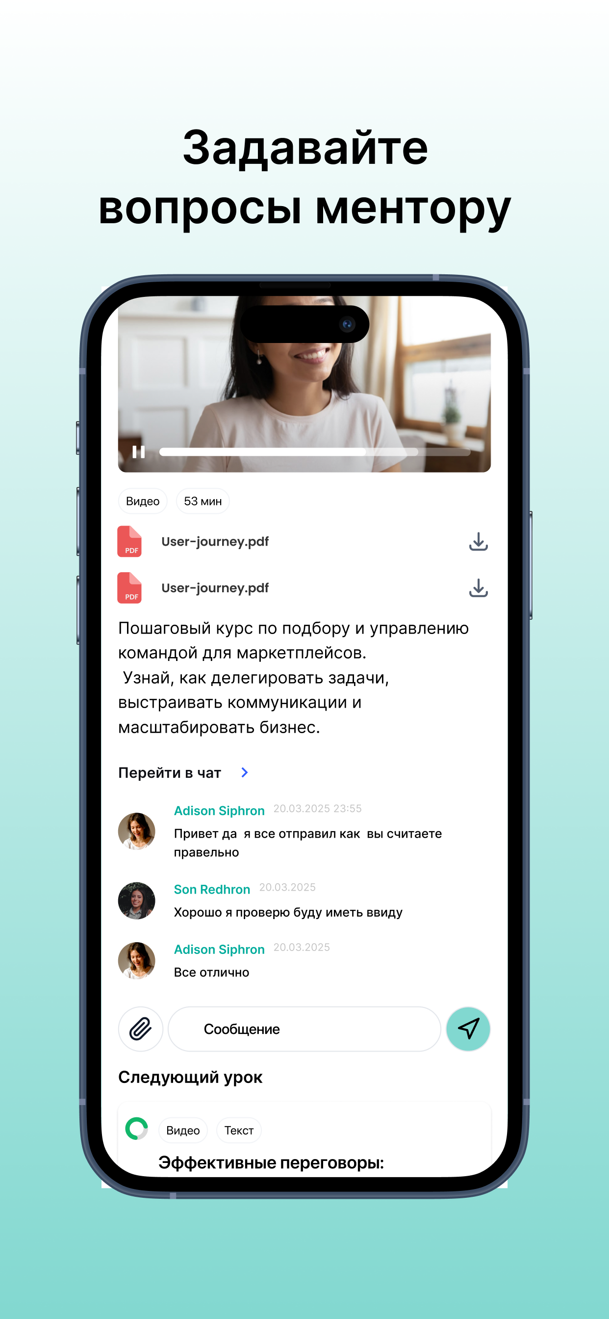 VKonekte screenshot 7