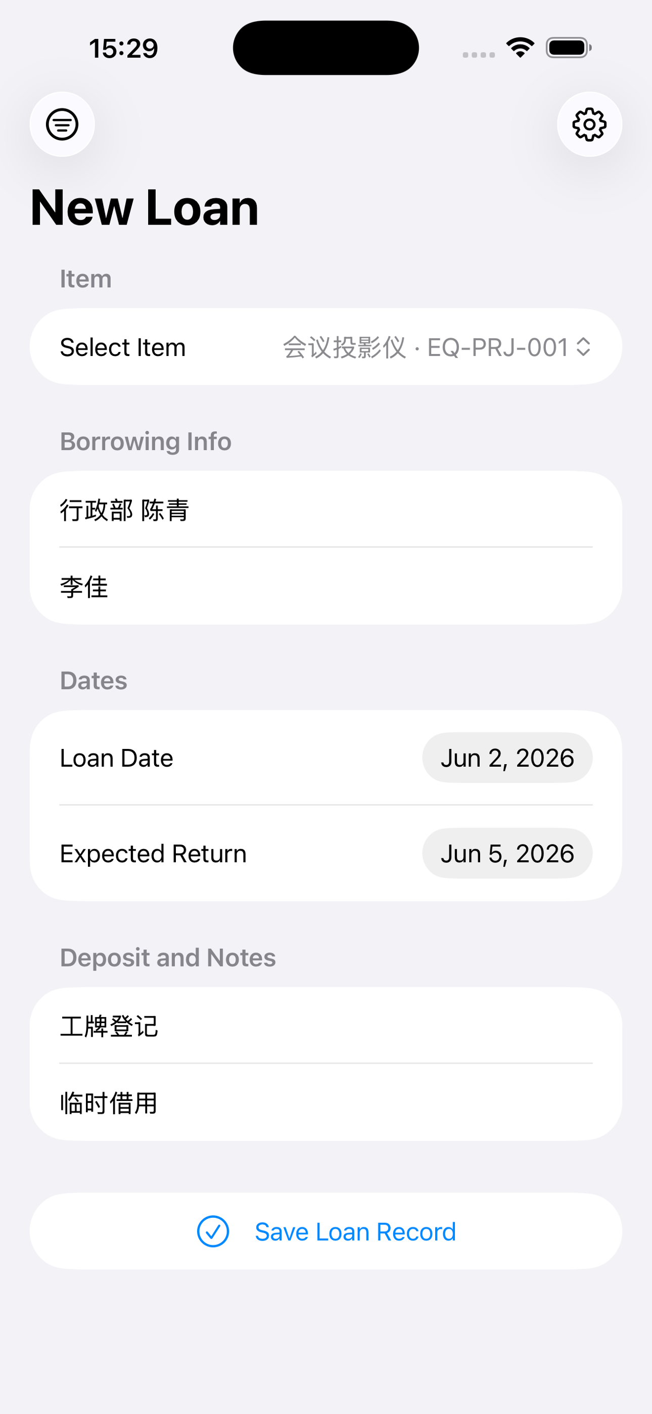 Loan Ledger Item Tracker2026 screenshot 3