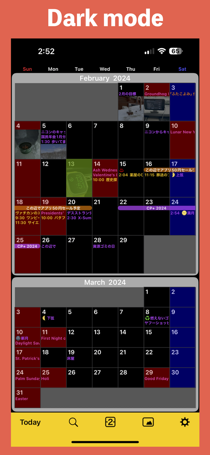 DualPhotoCalendar