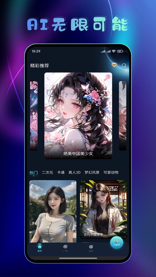 #1. ImageMate (iOS) 由: 广州中正量子科技有限公司