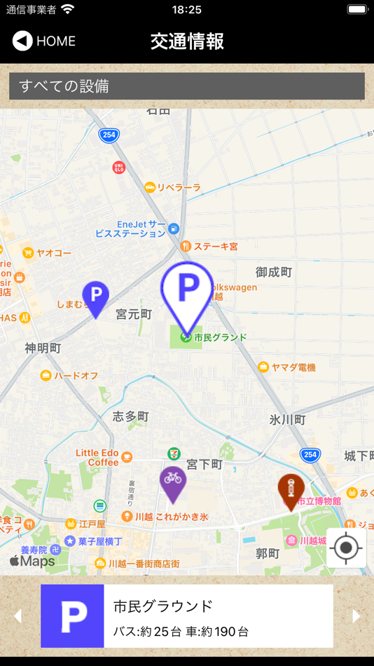 #4. 川越まつりナビ (iOS) 由: 株式会社タカインフォテクノ