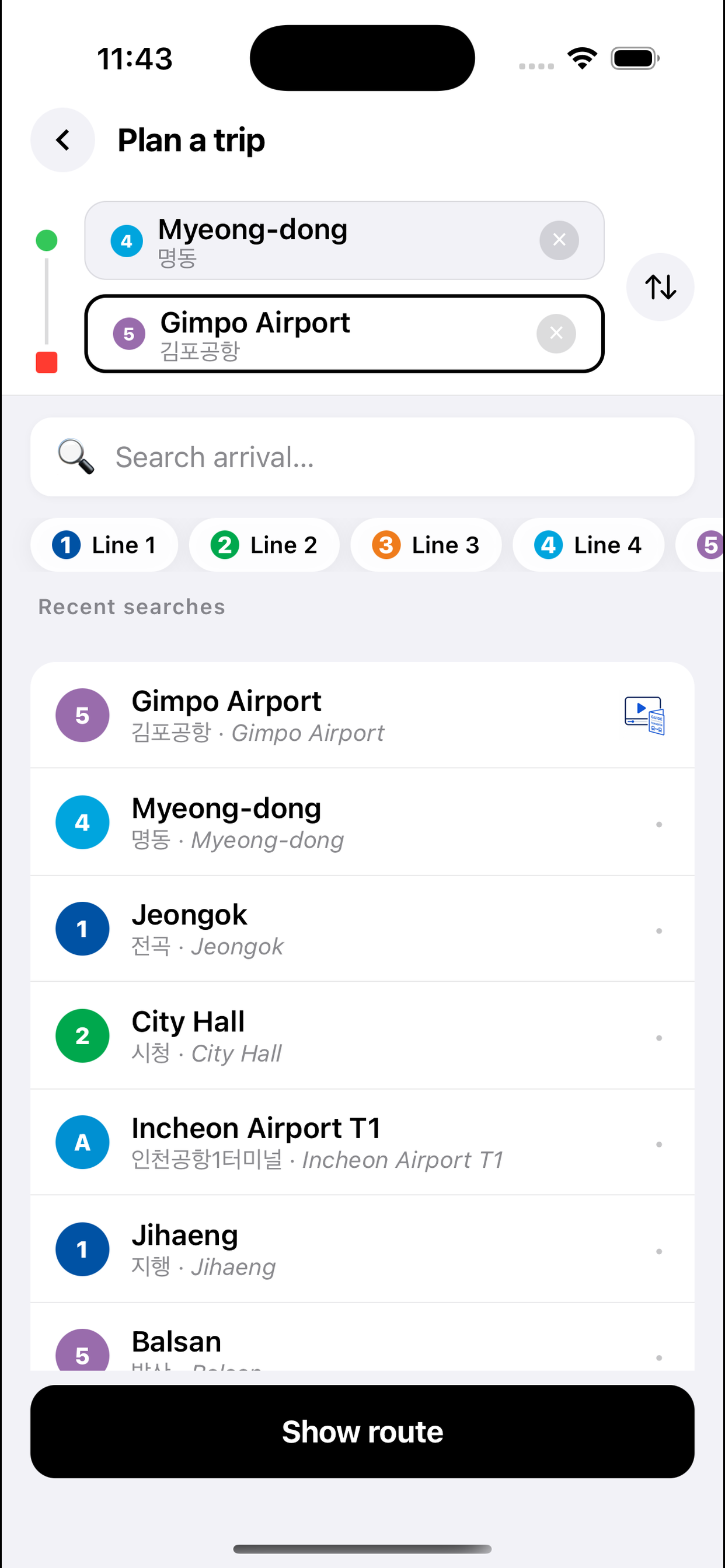 Komap screenshot 4