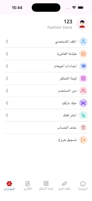 doxz screenshot 2