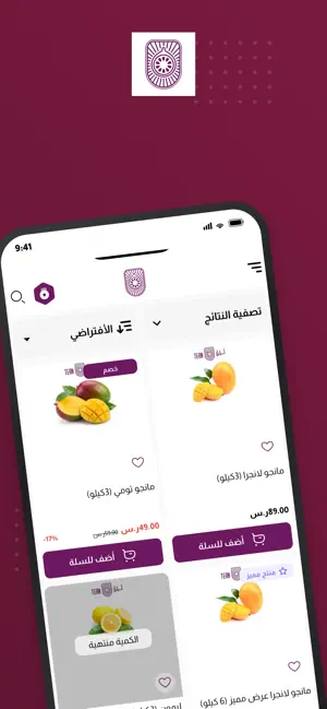 TEAN - تين screenshot 4