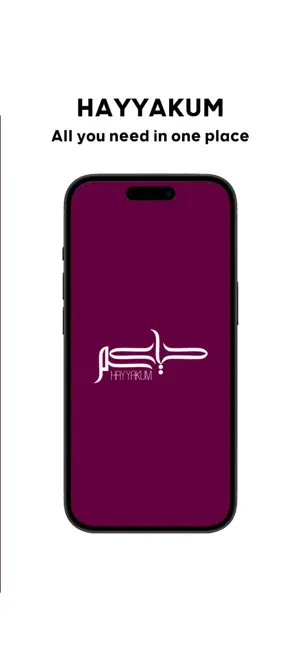 Hayyakum screenshot 1