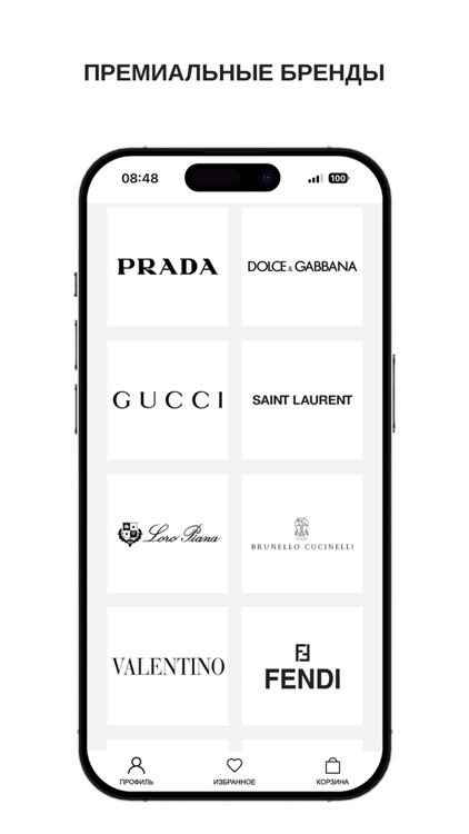 Excelsior - магазин одежды