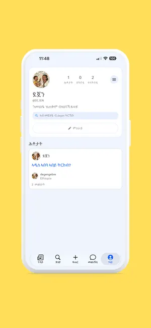 Melsi screenshot 3
