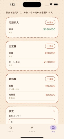 Zakuri Screenshot 2 of 4